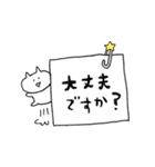 うさぎとねこ プレーン〜敬語〜（個別スタンプ：5）