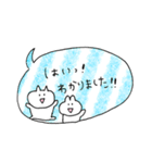 うさぎとねこ プレーン〜敬語〜（個別スタンプ：19）