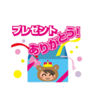 ありがとう！プリンスベア（個別スタンプ：14）