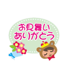 ありがとう！プリンスベア（個別スタンプ：15）