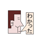 ひら人間（個別スタンプ：5）