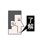 ひら人間（個別スタンプ：6）