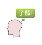 ひら人間（個別スタンプ：23）