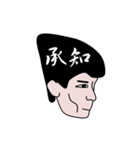 ひら人間（個別スタンプ：24）