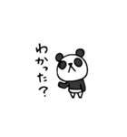 Do your best. Panda 3（個別スタンプ：9）