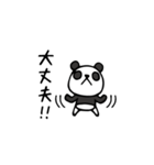 Do your best. Panda 3（個別スタンプ：19）
