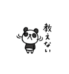 Do your best. Panda 4（個別スタンプ：12）