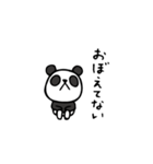 Do your best. Panda 4（個別スタンプ：16）