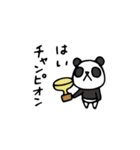 Do your best. Panda 4（個別スタンプ：28）