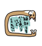 本音スタンピ（個別スタンプ：13）