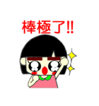 まゆげさん 3 ～台灣語～（個別スタンプ：30）