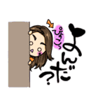 本田美羽（個別スタンプ：17）