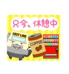 BESTLINE ベストラインスタンプ（個別スタンプ：4）