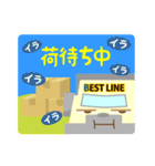 BESTLINE ベストラインスタンプ（個別スタンプ：7）