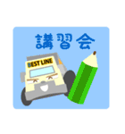 BESTLINE ベストラインスタンプ（個別スタンプ：10）