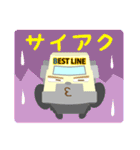 BESTLINE ベストラインスタンプ（個別スタンプ：13）