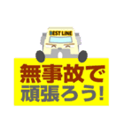 BESTLINE ベストラインスタンプ（個別スタンプ：20）