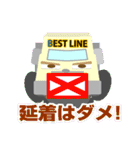 BESTLINE ベストラインスタンプ（個別スタンプ：21）