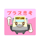 BESTLINE ベストラインスタンプ（個別スタンプ：23）