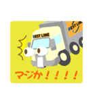 BESTLINE ベストラインスタンプ（個別スタンプ：31）