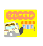 BESTLINE ベストラインスタンプ（個別スタンプ：32）