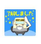 BESTLINE ベストラインスタンプ（個別スタンプ：33）