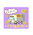 BESTLINE ベストラインスタンプ（個別スタンプ：36）