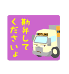 BESTLINE ベストラインスタンプ（個別スタンプ：40）