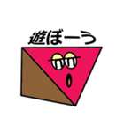 ワープくん（個別スタンプ：19）