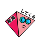 ワープくん（個別スタンプ：25）