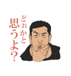 Mr. Syuhei（個別スタンプ：14）