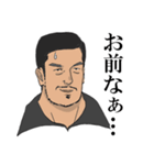 Mr. Syuhei（個別スタンプ：26）