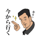 Mr. Syuhei（個別スタンプ：28）