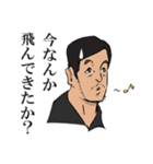 Mr. Syuhei（個別スタンプ：39）
