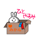 まゆげつながりうさぎ2（個別スタンプ：40）