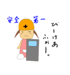 ちゃんりースタンプ（個別スタンプ：13）