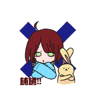 girl with rabbit（個別スタンプ：23）