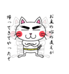 Bushi Cat（個別スタンプ：1）