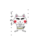 Bushi Cat（個別スタンプ：4）