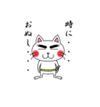 Bushi Cat（個別スタンプ：10）