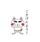 Bushi Cat（個別スタンプ：20）