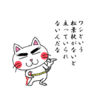 Bushi Cat（個別スタンプ：21）