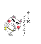 Bushi Cat（個別スタンプ：22）