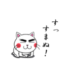 Bushi Cat（個別スタンプ：23）