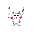 Bushi Cat（個別スタンプ：29）