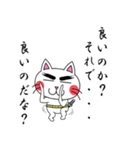 Bushi Cat（個別スタンプ：30）