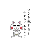 Bushi Cat（個別スタンプ：31）