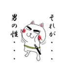 Bushi Cat（個別スタンプ：33）