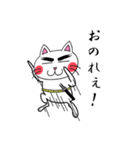 Bushi Cat（個別スタンプ：35）