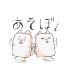 はんぺんセカイ（個別スタンプ：11）